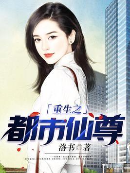 全民觉醒：我在诸天梦中证道